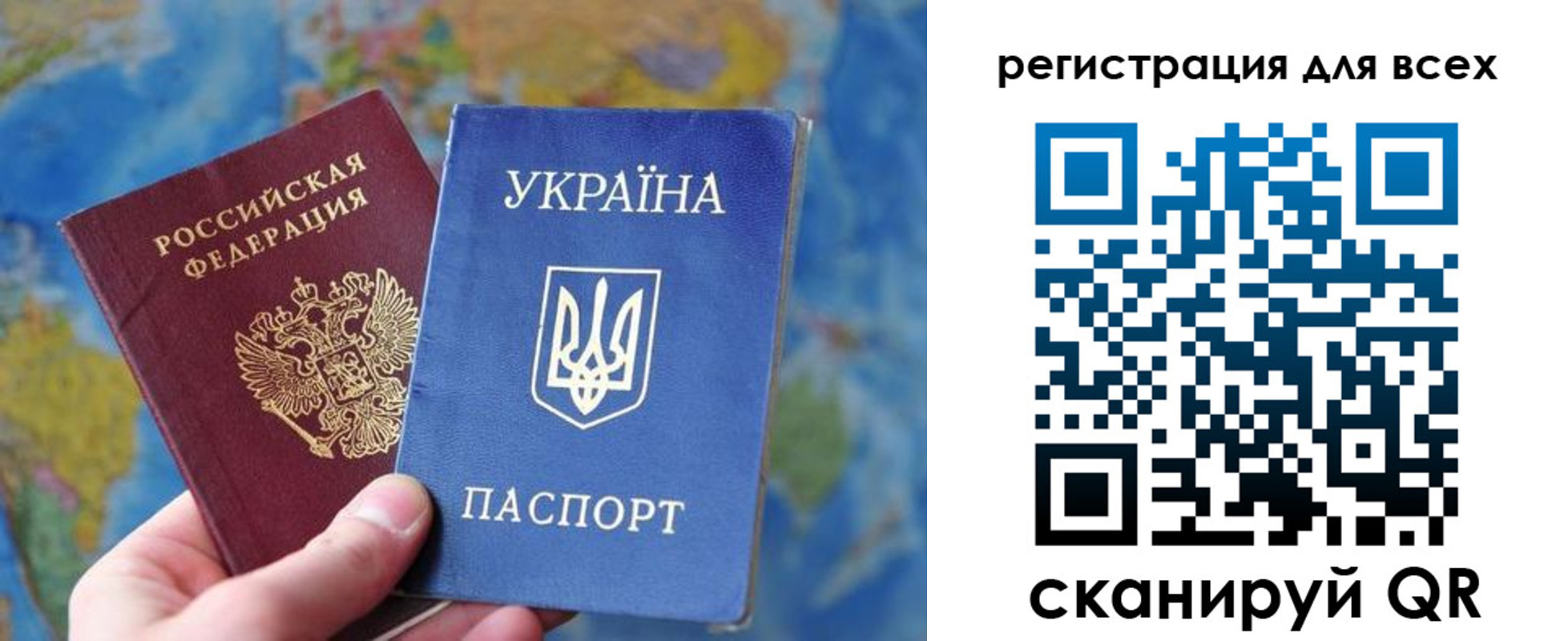 временная регистрация купить в Коми